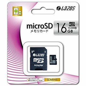 microSDHCメモリーカード マイクロSDカード 変換アダプタ付き 16GB CLASS10 L-16MS10 カメラ 写真 動画 連絡先 データ 保存