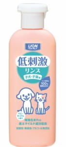 【ライオン】ペットキレイ　低刺激リンス　子犬・子猫用　２２０ｍｌ