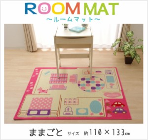 子供 部屋 マットの通販 Au Pay マーケット