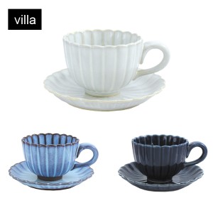 ヴィラ カップ＆ソーサー カップとプレートのセット コーヒーカップ ティーカップ 陶器 日本製 瀬戸焼