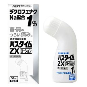 【第2類医薬品】【祐徳薬品】パスタイムZX ローション　50ml　＜微香性＞ ※セルフメディケーション税制対象医薬品