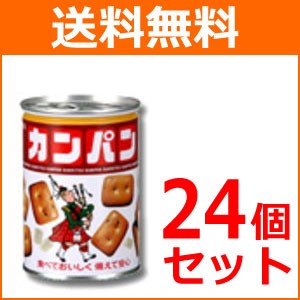 【送料無料！24個セット】【三立製菓】缶入カンパン 100g×24個 【保存食】