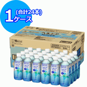 【花王】ヘルシア　ヘルシアウォーターa　500ml×24本（１ケース）【お一人様2ケースまで】【同梱不可】【特保・トクホ】