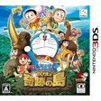 【送料無料】【中古】3DS ドラえもん のび太と奇跡の島〜アニマルアドベンチャー ソフト