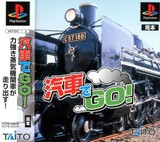 【送料無料】【中古】PS プレイステーション 汽車でGO！