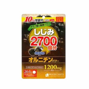 しじみ2700個分のオルニチンパワー 240錠【メール便】(4560447830548)