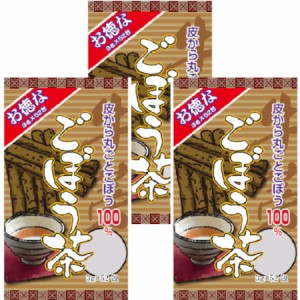 ユウキ製薬 お徳な ごぼう茶 3g×52包【3個セット】(4524326100665-3)