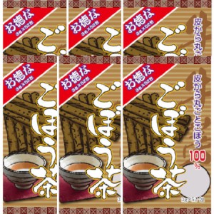 ユウキ製薬 お徳な ごぼう茶 3g×52包【6個セット】(4524326100665-6)