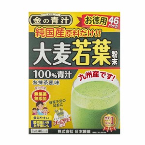 日本薬健 金の青汁 純国産大麦若葉 3gx46包(4573142070034)