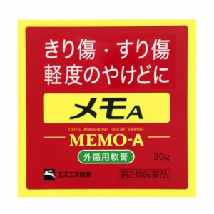 【第2類医薬品】メモＡ30g【メール便】(4987300030226)