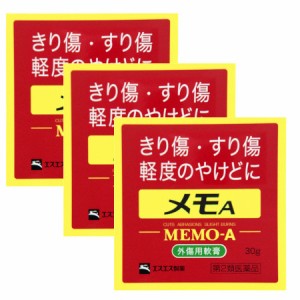 【第2類医薬品】メモＡ30g【3個セット】【メール便】(4987300030226-3)