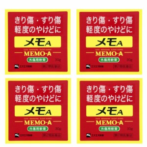 【第2類医薬品】メモＡ30g【4個セット】【メール便】(4987300030226-4)