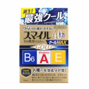 【第2類医薬品】スマイル４０ＥＸ ゴールドクールＭＡＸ 13mL 【メール便】(4903301326250)