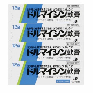 【第2類医薬品】ドルマイシン軟膏12g【4個セット】【メール便】(49252088-4)