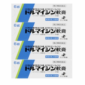 【第2類医薬品】ドルマイシン軟膏6g【4個セット】【メール便】(49252071-4)