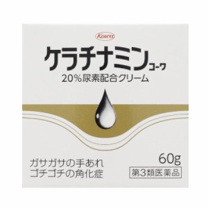 【第3類医薬品】ケラチナミンコーワ ２０％尿素配合クリーム 60g(4987067216802)
