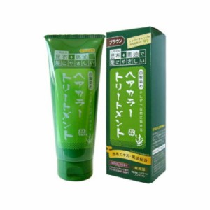 三和通商 昆布と馬油のヘアカラートリートメント　ブラウン　200ｇ【お取り寄せ】(4543268099059)