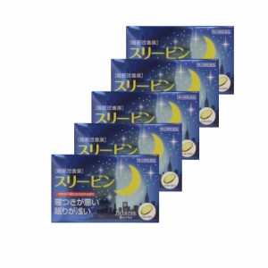 【第(2)類医薬品】スリーピン 6カプセル 【5個セット】【メール便】(4987533011801-5)