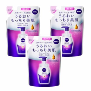 ニベア クリームケア弱酸性泡洗顔 つめかえ用130mL【3個セット】【メール便】(4901301395009-3)