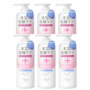 【医薬部外品】【6個セット】ヘパトリート 薬用オールインワンジェル 280ml(4582118951345-6)