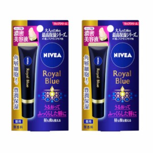 ニベア ロイヤルブルーリップ 濃密美容ケア6.0g【メール便】【2個セット】(4901301394378-2)