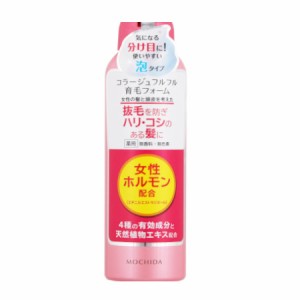 【医薬部外品】持田ヘルスケア コラージュフルフル育毛フォーム150g(4987767651057)