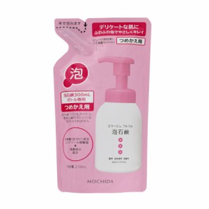 コラージュフルフル 泡石鹸 ピンク つめかえ用 210mL【メール便】(4987767625973)