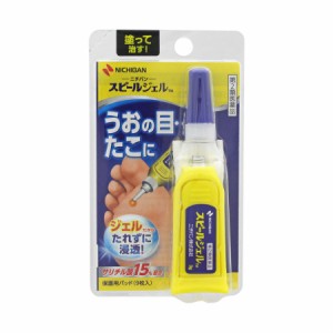 【第2類医薬品】スピールジェルTM 3g 【メール便】(4987167076634)