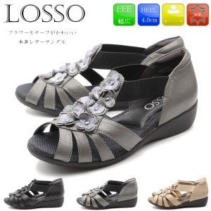 LOSSO ロッソ サンダル レザーサンダル 痛くない 本革 コンフォート 走れる レディース 靴 お仕事 25-302