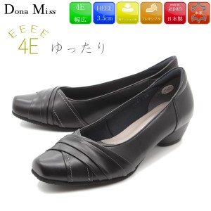 Dona Miss ドナミス パンプス 本革 日本製 レザーパンプス 痛くない 4E EEEE 3.5cm 外反母趾 幅広 走れる レディース 柔らかい 黒 靴 41-