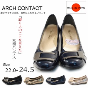 ARCH CONTACT アーチコンタクトパンプス バックルデザインコンフォートパンプス フラットシューズ 歩きやすい やわらかい ローヒール im3