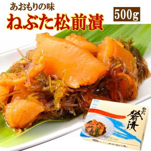 ヤマモト食品 メーカー直送 ねぶた松前漬 500g 青森 数の子 昆布 スルメ 緑豆はるさめ 醤油漬(131104)