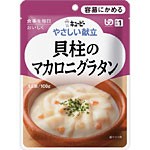 キユーピー やさしい献立 貝柱のマカロニグラタン　100g　介護食