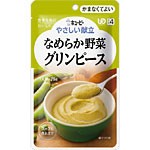 キユーピー やさしい献立 なめらか野菜 グリンピース　75g　介護食