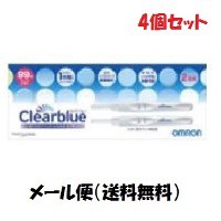 ●メール便・送料無料・ポイント5倍●【第2類医薬品】妊娠検査薬 オムロン クリアブルー 2回用×4個セット（8回分）代引き不可 数量限定