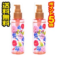 ■2個セット・送料無料・ポイント5倍■カイカ ヘアオイル 100ml