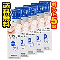 ■5個セット・送料無料・ポイント5倍■数量限定！シティース ホワイト 口臭ケア 110g 第一三共ヘルスケア 薬用歯みがき【医薬部外品】