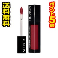 ☆メール便・ポイント5倍・送料無料☆レブロン カラーステイ サテン インク 005 シルキー シエナ(5ml)【レブロン(REVLON)】代引き不可　