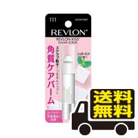 ☆メール便・送料無料☆数量限定！レブロン キスシュガースクラブ シュガーミントの香り(1個)(2.6g)【レブロン(REVLON)】[リップクリーム