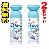 ■2個セット・送料無料■数量限定！アース製薬　らくハピ　マッハ泡バブルーン洗面台の排水管(200ｍｌ)