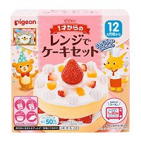 １才からのレンジでケーキセット　1セット　ピジョン