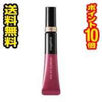 ☆メール便・ポイント10倍・送料無料☆資生堂 マキアージュ ドラマティックリップティント RS500（9g）代引き不可