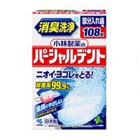 小林製薬のパーシャルデント　消臭洗浄　108錠（部分入れ歯用）入れ歯洗浄剤