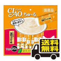 ☆メール便・送料無料☆チャオ ちゅ〜る とりささみ 海鮮ミックス味(14g)(20本入)代引き不可