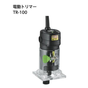 高儀  EARTH MAN  電動トリマー TR-100 100V
