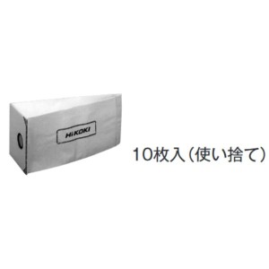 ハイコーキ(日立工機) 302741 ペーパーダストバッグ（10枚入）使い捨て