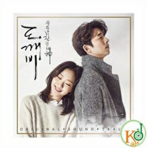 鬼 (トッケビ- ) 韓国ドラマ OST バージョン ランダム (PACK 1、PACK 2) 2CD(8809534461941)