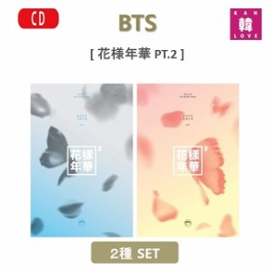 BTS CD アルバム 花様年華 PT.2 ★2種セット(PEACH+BLUE) バンタン/おまけ：生写真+トレカ(1510310112341-1)