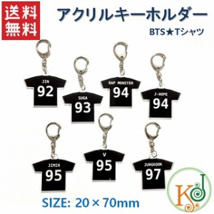 BTS グッズ ★Tシャツ★ キーホルダー/メンバー選択 no.b203 防弾少年団 バンタン / おまけ：トレカ(7070180227-16)(7070180227-16)