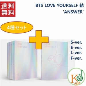 BTS CD アルバム LOVE YOUR SELF 結 ’Answer’ CD★4種セット/おまけ：生写真1+トレカ8セット(8809440338238-4)